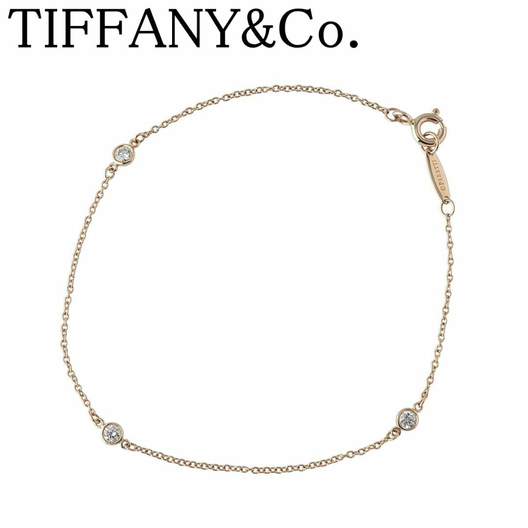 Tiffany & Co. - ティファニー バイザヤード ブレスレット 3 Tiffany & Co. - ティファニー バイザヤード ブレスレット 3