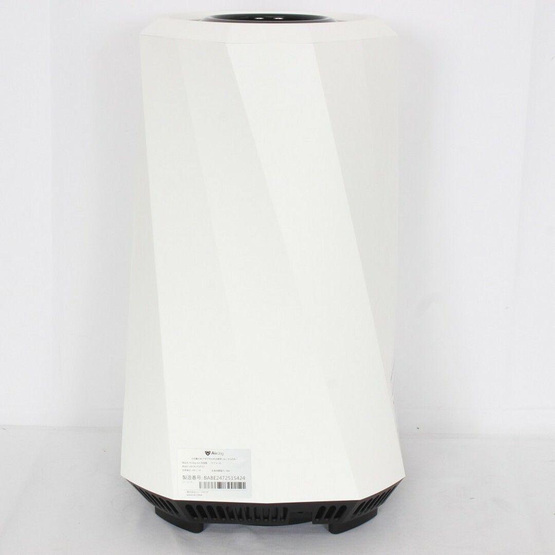 美品】Airdog moi H5 ホワイト 高機能気化式加湿器 エアドッグ 美品】Airdog moi H5 ホワイト 高機能気化式加湿器 エアドッグ