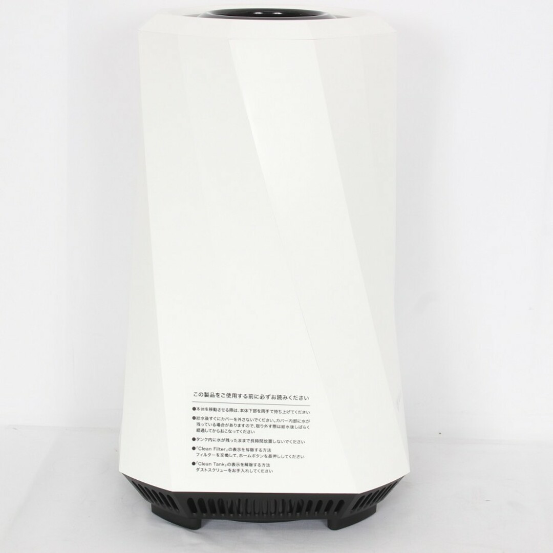 美品】Airdog moi H5 ホワイト 高機能気化式加湿器 エアドッグ 美品】Airdog moi H5 ホワイト 高機能気化式加湿器 エアドッグ