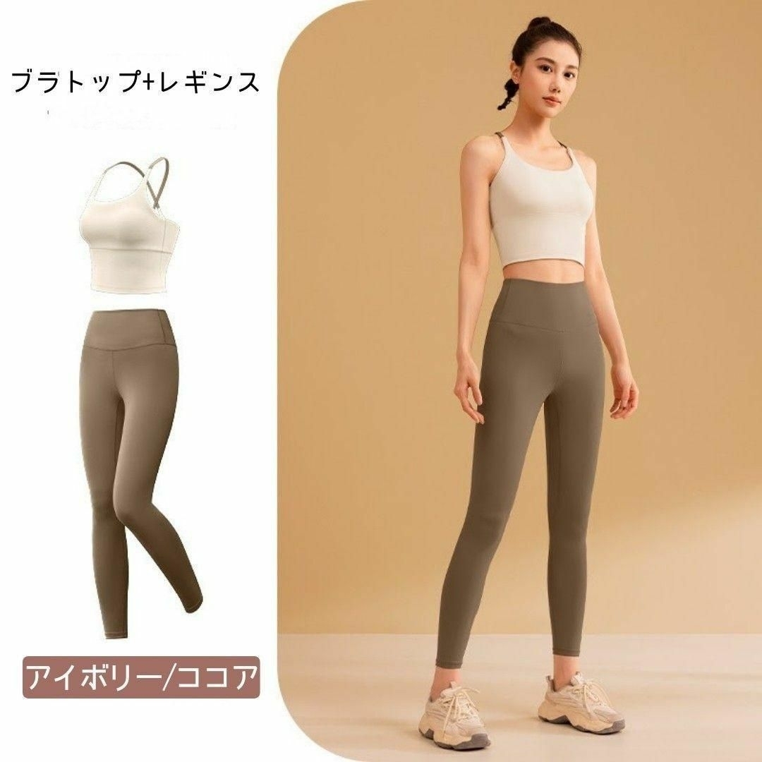 ヨガウェア M セットアップ ブラトップ レギンス グレー ヨガウェア M セットアップ ブラトップ レギンス グレー