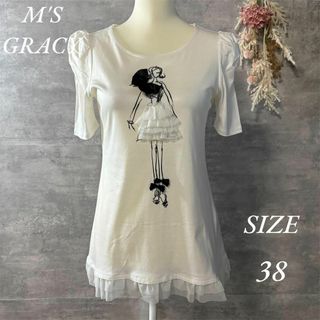 M'S GRACY(カットソー(半袖/袖なし))のフリマアイテム一覧 M'S GRACY(カットソー(半袖/袖なし))のフリマアイテム一覧