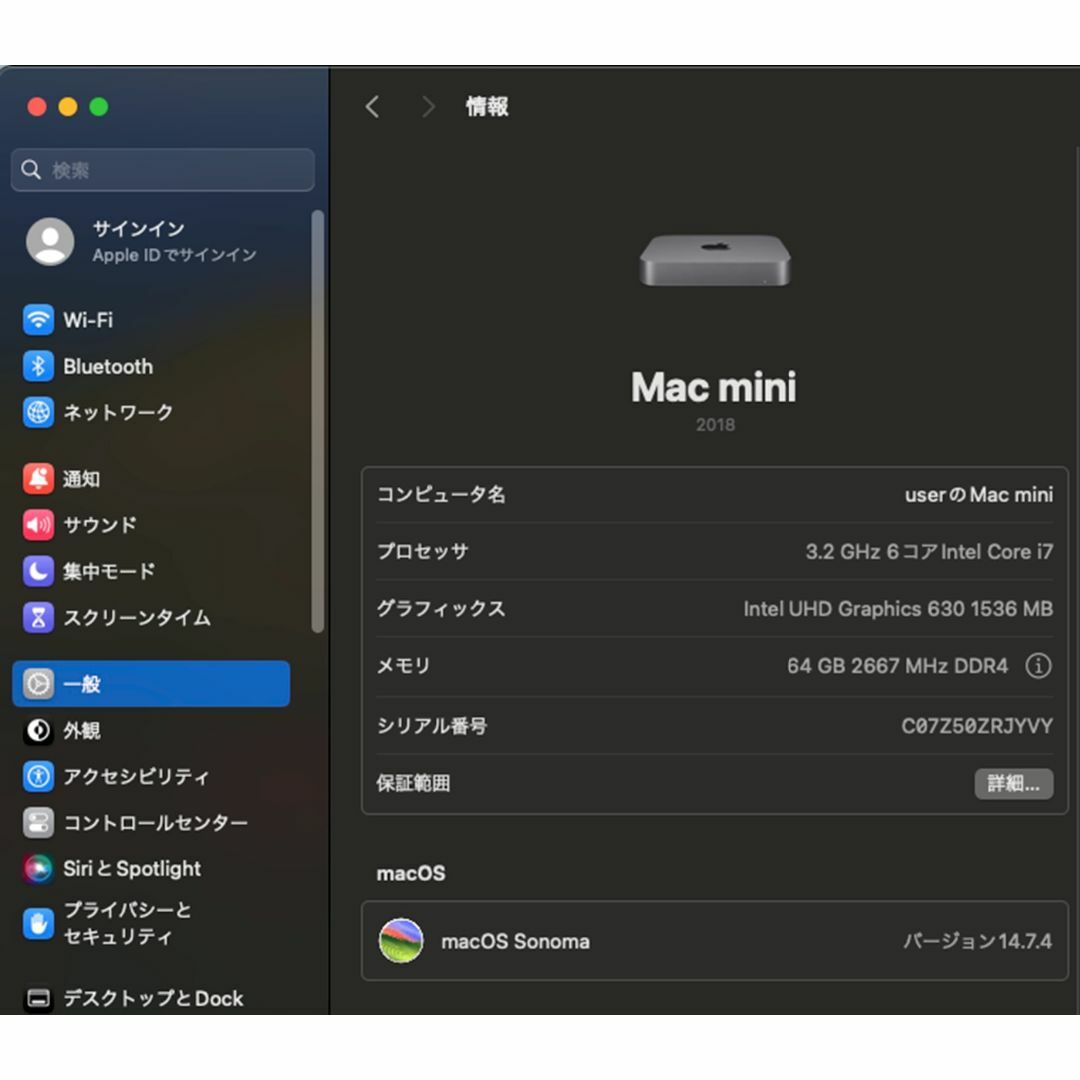 Apple - Mac mini(2018)2TB/64GB〈MRTT2J/A〉④の通販 by Apple - Mac mini(2018)2TB/64GB〈MRTT2J/A〉④の通販 by