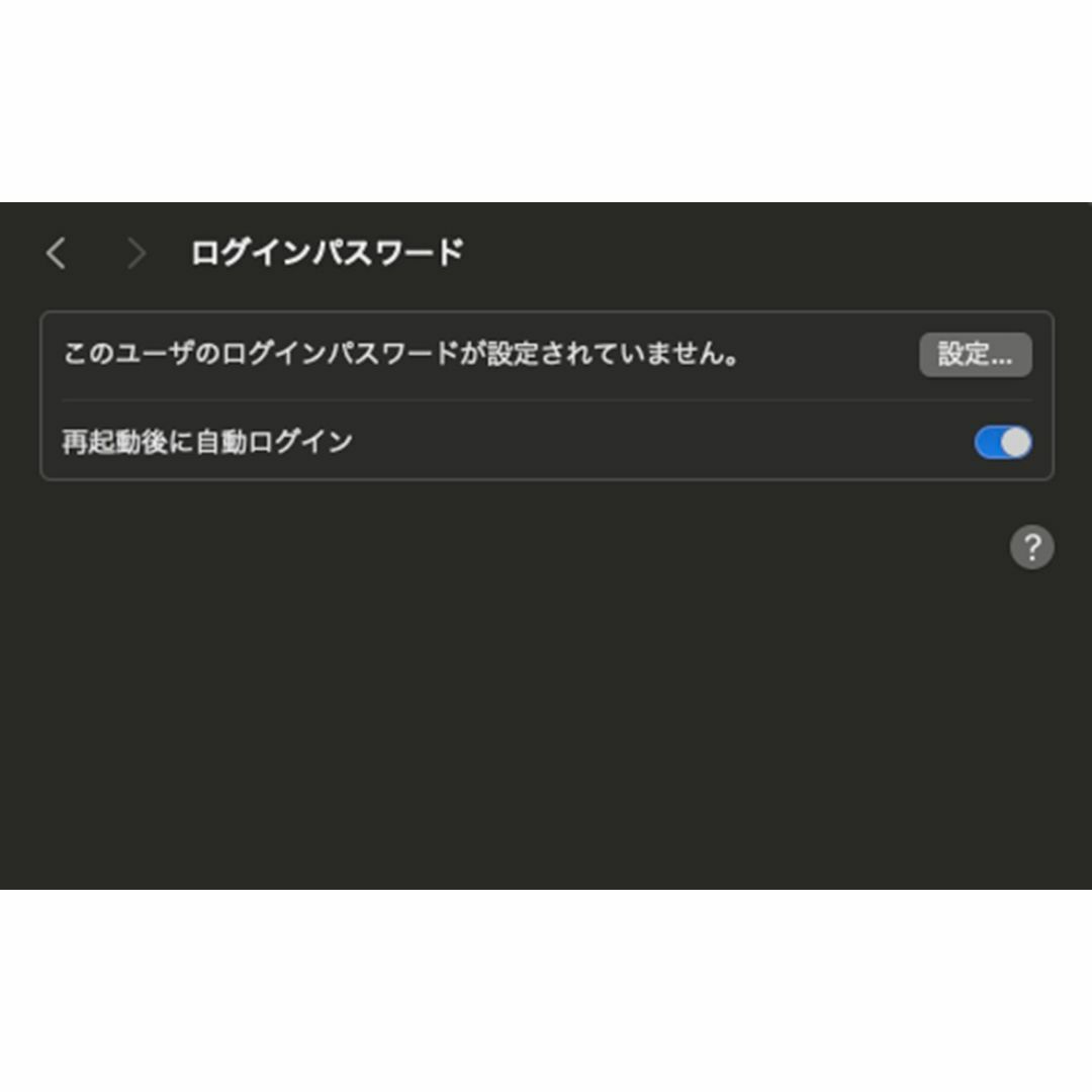 Apple - Mac mini(2018)2TB/64GB〈MRTT2J/A〉④の通販 by Apple - Mac mini(2018)2TB/64GB〈MRTT2J/A〉④の通販 by