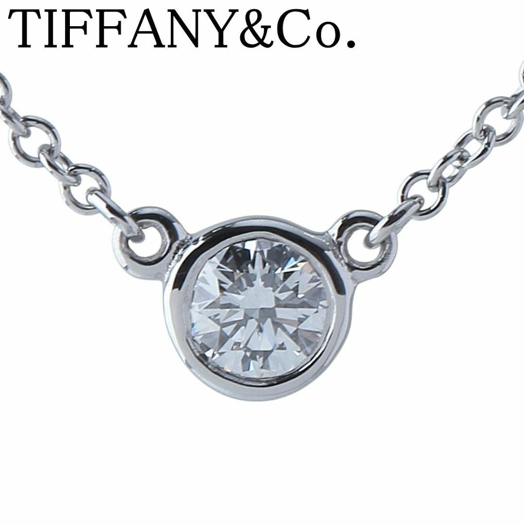 Tiffany & Co. - ティファニー ダイヤ ネックレス バイザヤード Tiffany & Co. - ティファニー ダイヤ ネックレス バイザヤード
