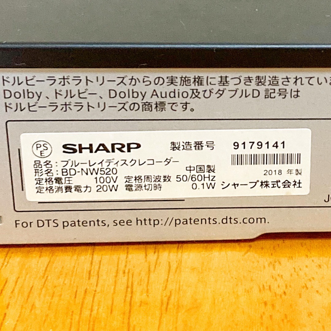 SHARP - SHARP シャープ ブルーレイレコーダー HDD 500GB 2 SHARP - SHARP シャープ ブルーレイレコーダー HDD 500GB 2