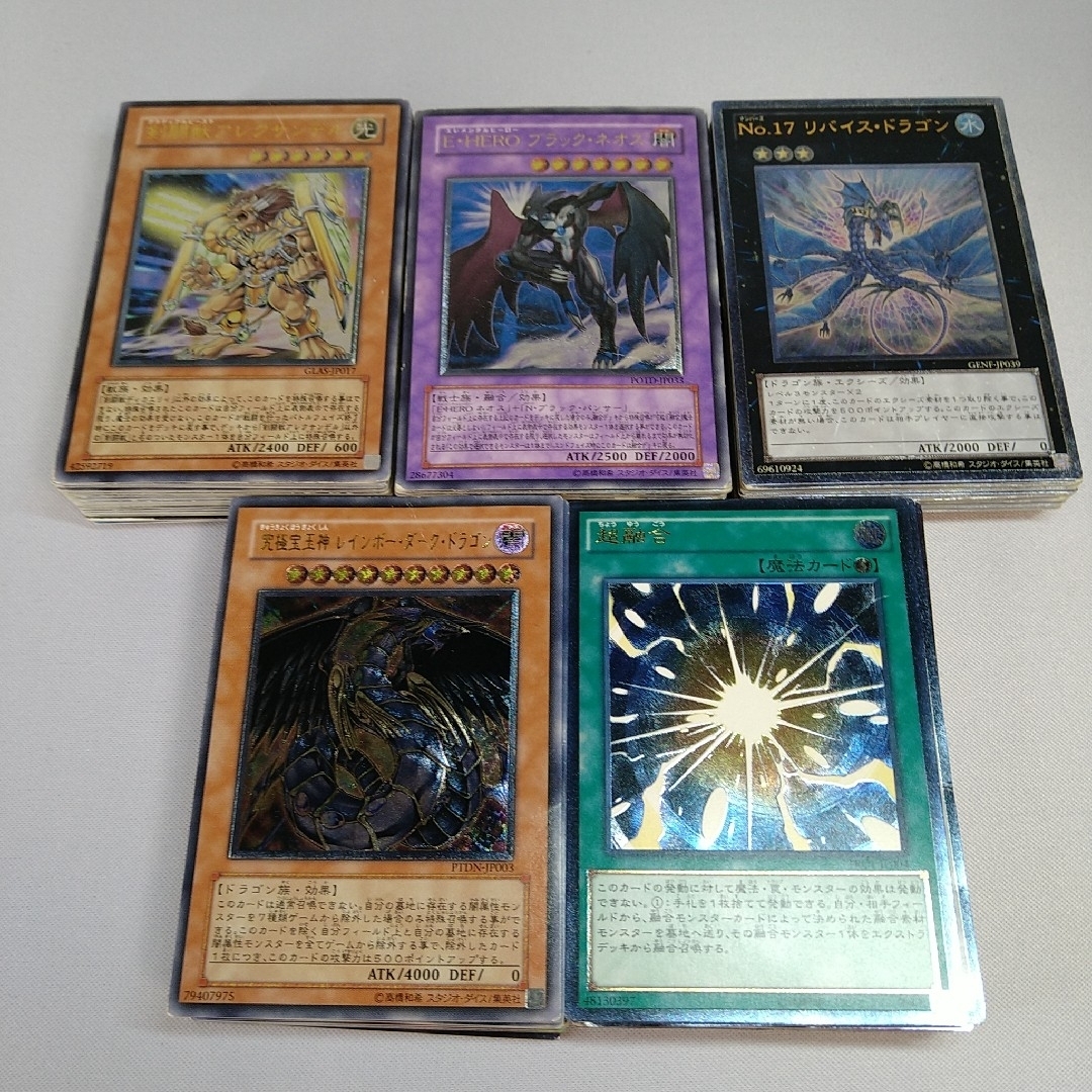 遊戯王(ユウギオウ)の遊戯王デュエルモンスターズ まとめ売り レリーフのみ 約180枚 傷あり エンタメ/ホビーのトレーディングカード(その他)の商品写真