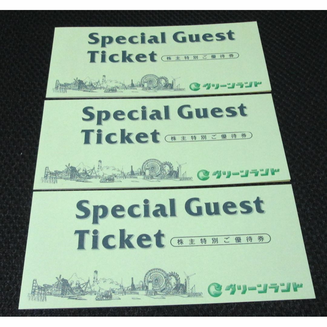 グリーンランド 株主優待 3冊分(入場料6枚+ホテル飲食優待券6枚) チケットの施設利用券(遊園地/テーマパーク)の商品写真