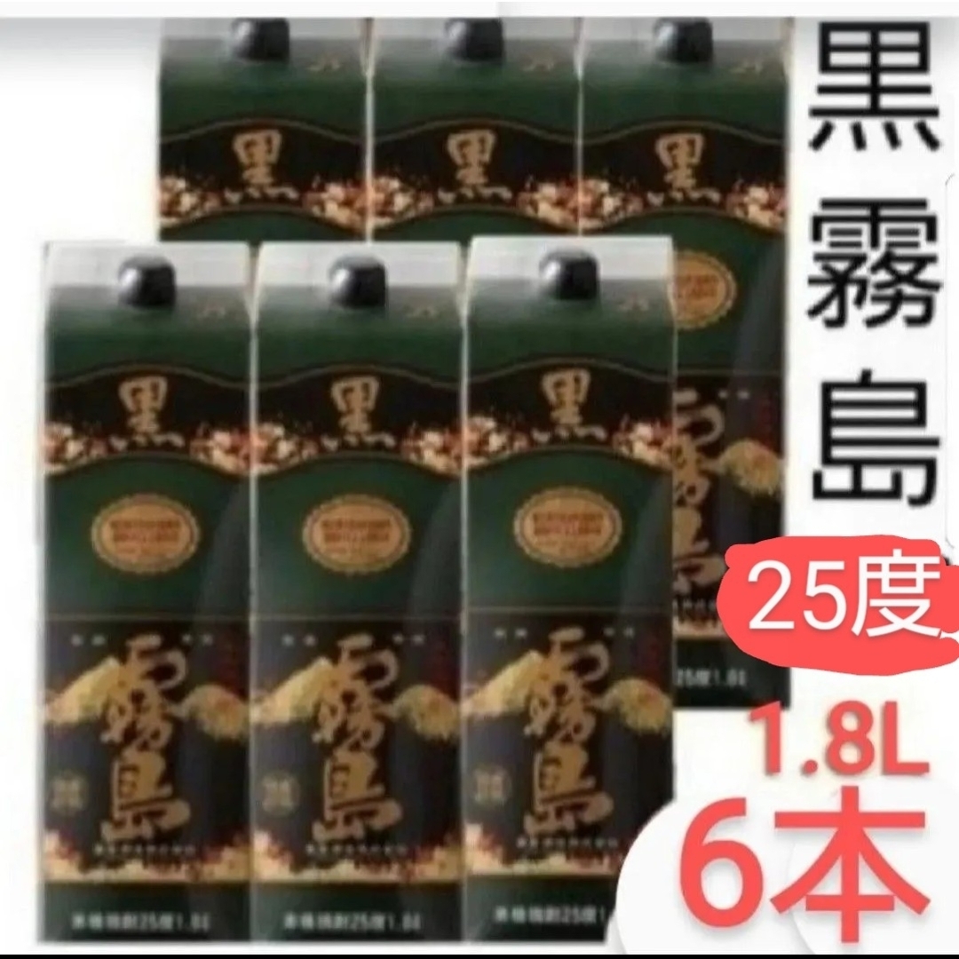 黒霧島 - Ys851  黒霧島 芋 25度 1.8Lパック   ６本