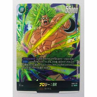 ドラゴンボール - スーパードラゴンボールヒーローズ 孫悟空 ドラゴンボール - スーパードラゴンボールヒーローズ 孫悟空