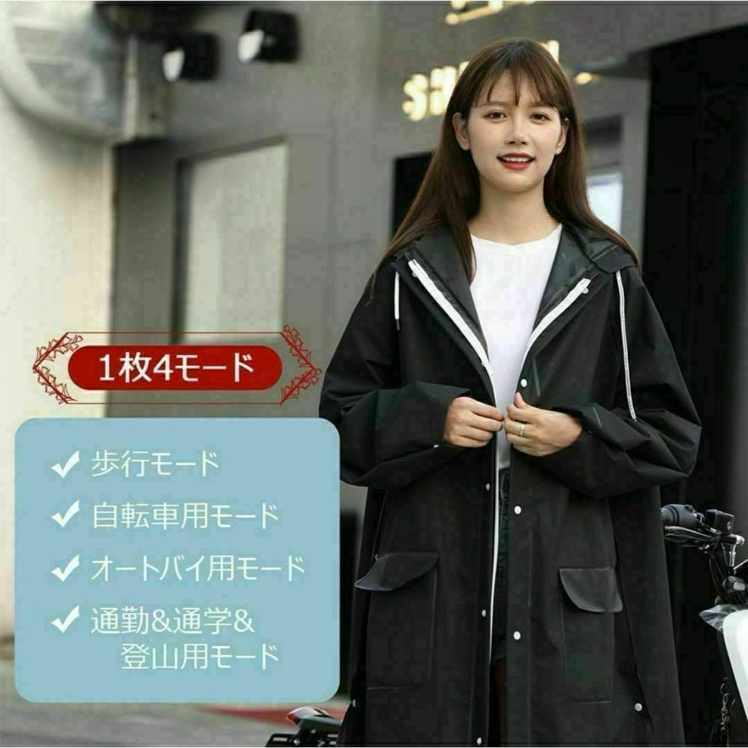 新型レインコート自転車レインポンチョ 二重ツバ付き 雨具 超 新型レインコート自転車レインポンチョ 二重ツバ付き 雨具 超