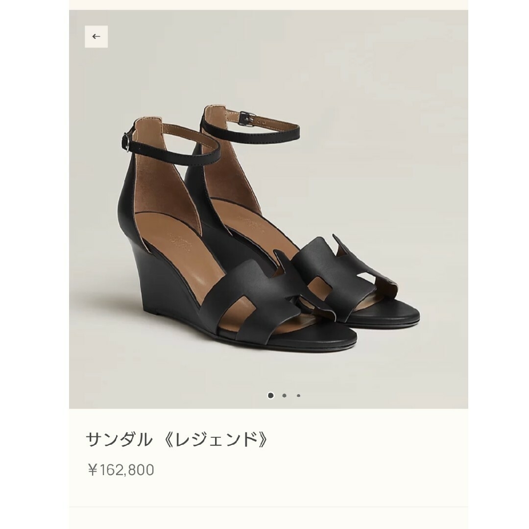 HERMES - 美品 エルメス サンダル レジェンド 37 の通販 by HERMES - 美品 エルメス サンダル レジェンド 37 の通販 by