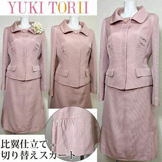 YUKI TORII INTERNATIONALの中古フリマアイテム一覧 YUKI TORII INTERNATIONALの中古フリマアイテム一覧
