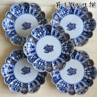 有田焼 - 高級美術 有田焼 菊割皿 5枚セット 古伊万里 染付花紋 有田焼 - 高級美術 有田焼 菊割皿 5枚セット 古伊万里 染付花紋