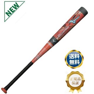 MIZUNO(バット)のフリマアイテム一覧 MIZUNO(バット)のフリマアイテム一覧