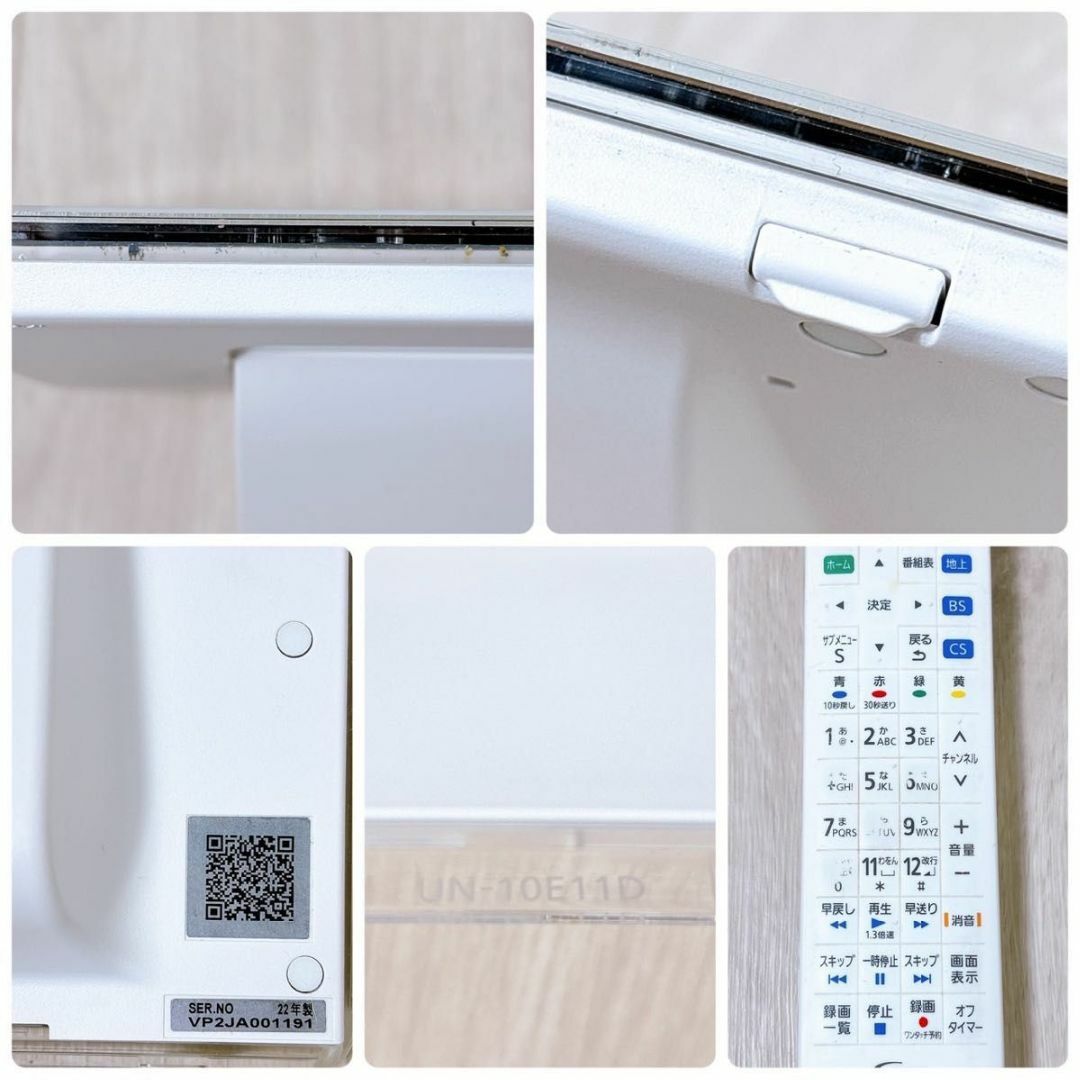 Panasonic - パナソニック ポータブル 液晶テレビ プライベート Panasonic - パナソニック ポータブル 液晶テレビ プライベート