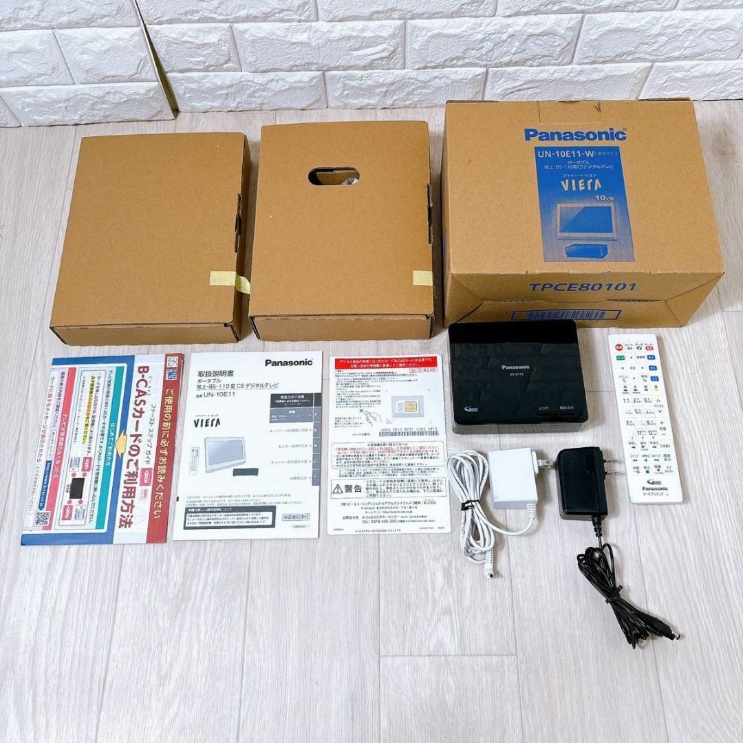 Panasonic - パナソニック ポータブル 液晶テレビ プライベート Panasonic - パナソニック ポータブル 液晶テレビ プライベート