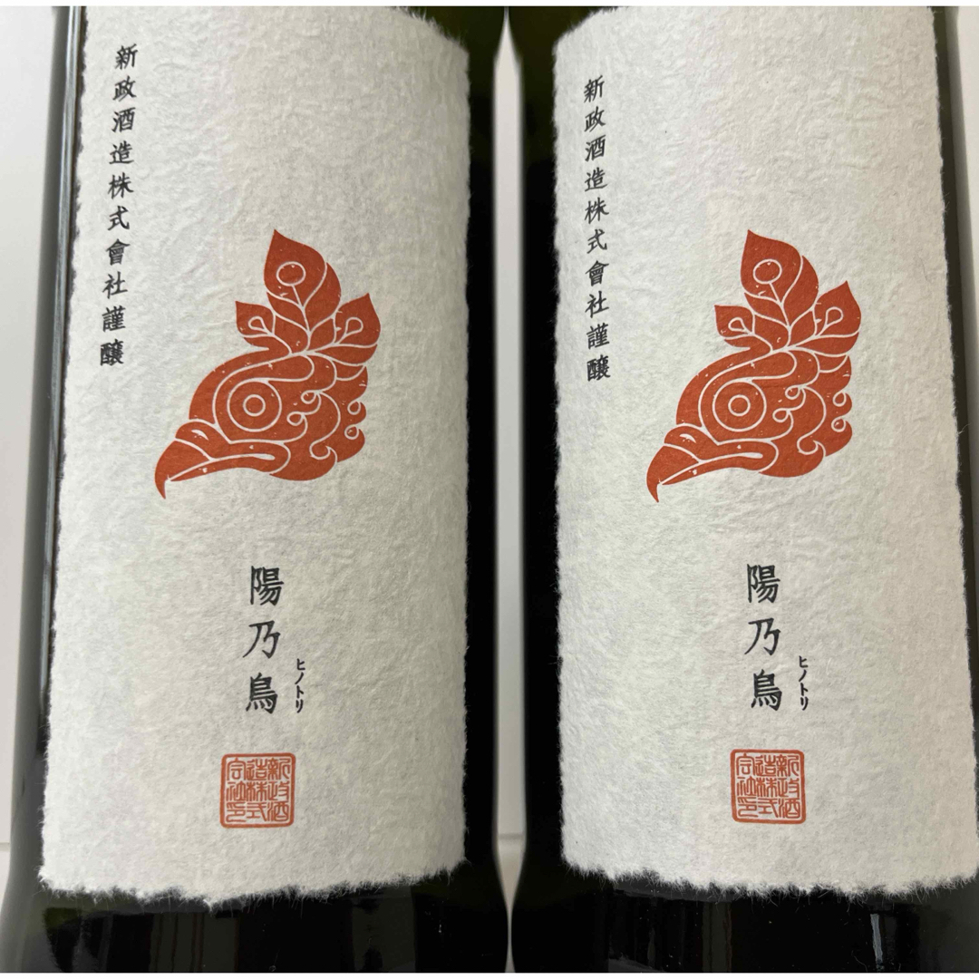 新政 陽乃鳥 720㎖ 2本の通販 by R's shop|ラクマ 新政 陽乃鳥 720㎖ 2本の通販 by R's shop|ラクマ