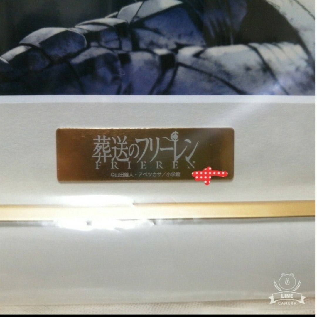小学館 - 葬送のフリーレン最高級複製原画『祈り』A5Sizeの通販 小学館 - 葬送のフリーレン最高級複製原画『祈り』A5Sizeの通販