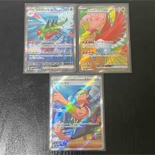 BANDAI - まじかるタルるートくん カードダス No.50河合伊代菜の BANDAI - まじかるタルるートくん カードダス No.50河合伊代菜の