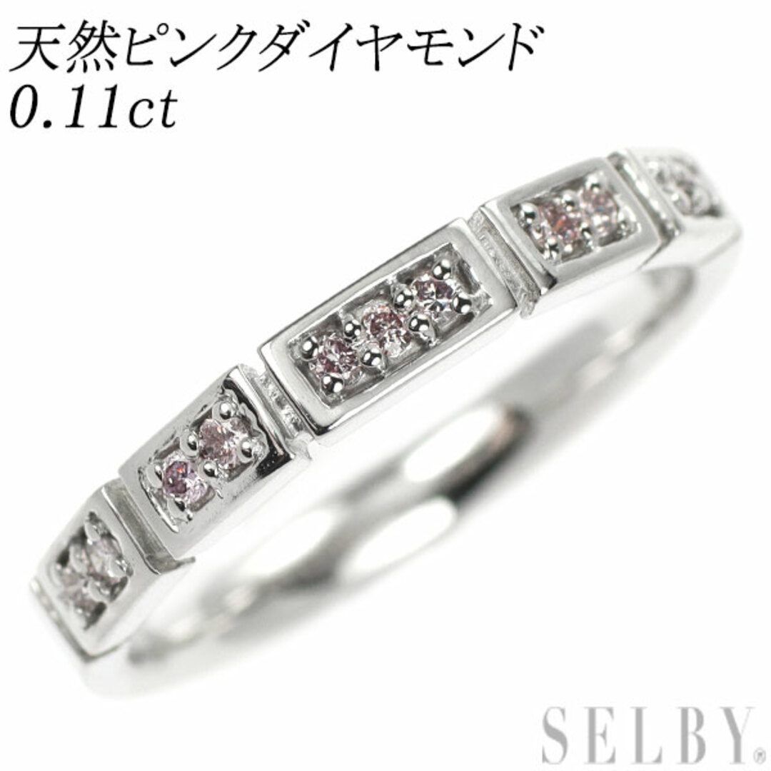 希少 K18WG 天然ピンク ダイヤモンド リング 0.11ct ハーフ 希少 K18WG 天然ピンク ダイヤモンド リング 0.11ct ハーフ