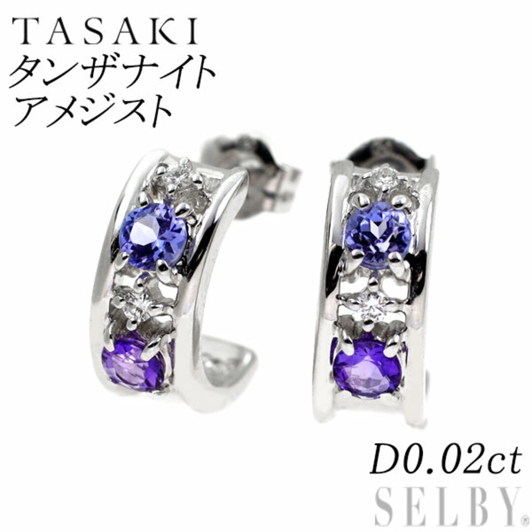 TASAKI - 田崎真珠 K18WG タンザナイト アメジスト ダイヤモンド TASAKI - 田崎真珠 K18WG タンザナイト アメジスト ダイヤモンド