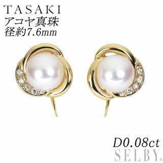 TASAKI - 田崎真珠 K18YG アコヤ 真珠/パール ダイヤモンド TASAKI - 田崎真珠 K18YG アコヤ 真珠/パール ダイヤモンド