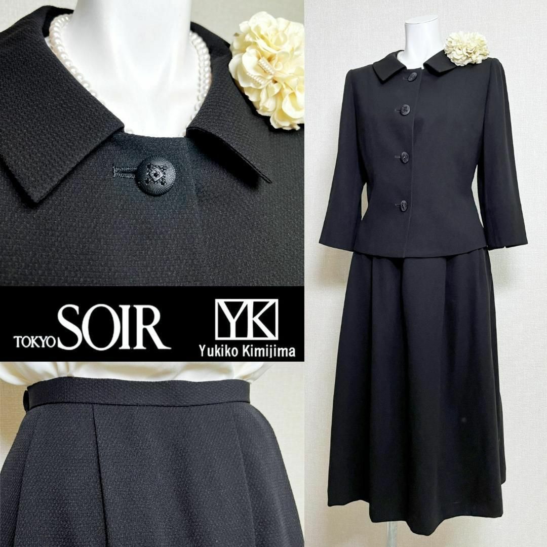 TOKYO SOIR - ○当日発送可能【美品】ユキコキミジマ 東京 TOKYO SOIR - ○当日発送可能【美品】ユキコキミジマ 東京