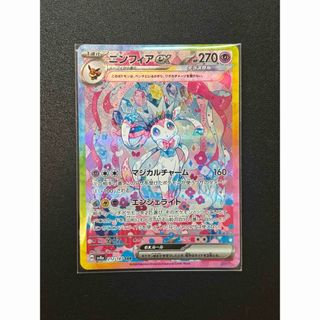 ポケモン - ポケモンカード meiji ピカチュウ ライチュウ プロモ ポケモン - ポケモンカード meiji ピカチュウ ライチュウ プロモ