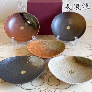 美濃焼(食器)のフリマアイテム一覧 美濃焼(食器)のフリマアイテム一覧