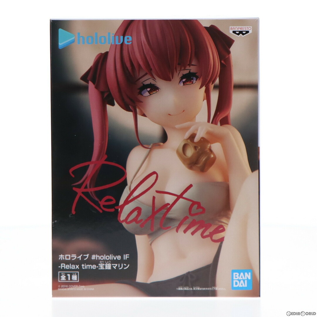 BANPRESTO(バンプレスト)の宝鐘マリン(ほうしょうまりん) ホロライブ #hololive IF -Relax time-宝鐘マリン ホロライブプロダクション フィギュア プライズ(2595148) バンプレスト エンタメ/ホビーのフィギュア(アニメ/ゲーム)の商品写真
