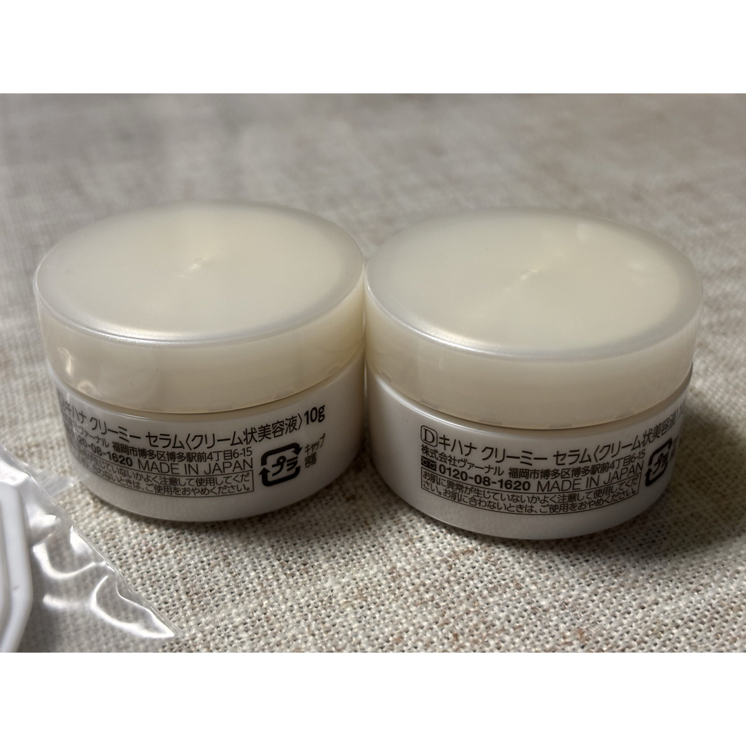 VERNAL - ヴァーナル キハナクリーミーセラム 10g×2個 VERNAL - ヴァーナル キハナクリーミーセラム 10g×2個