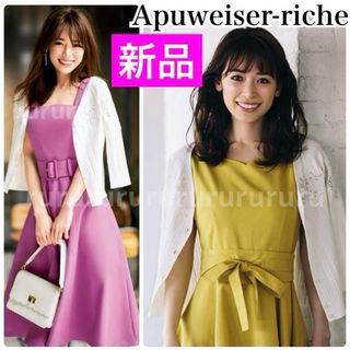 Apuweiser-riche(カーディガン)のフリマアイテム一覧 Apuweiser-riche(カーディガン)のフリマアイテム一覧