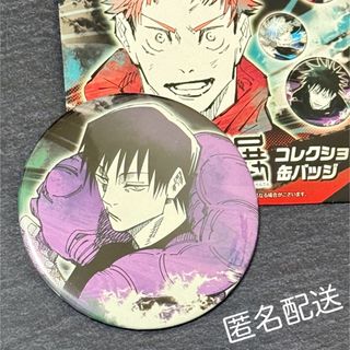 ツキウタ THE ANIMATION オンリーショップ限定缶バッジ 霜月隼の ツキウタ THE ANIMATION オンリーショップ限定缶バッジ 霜月隼の