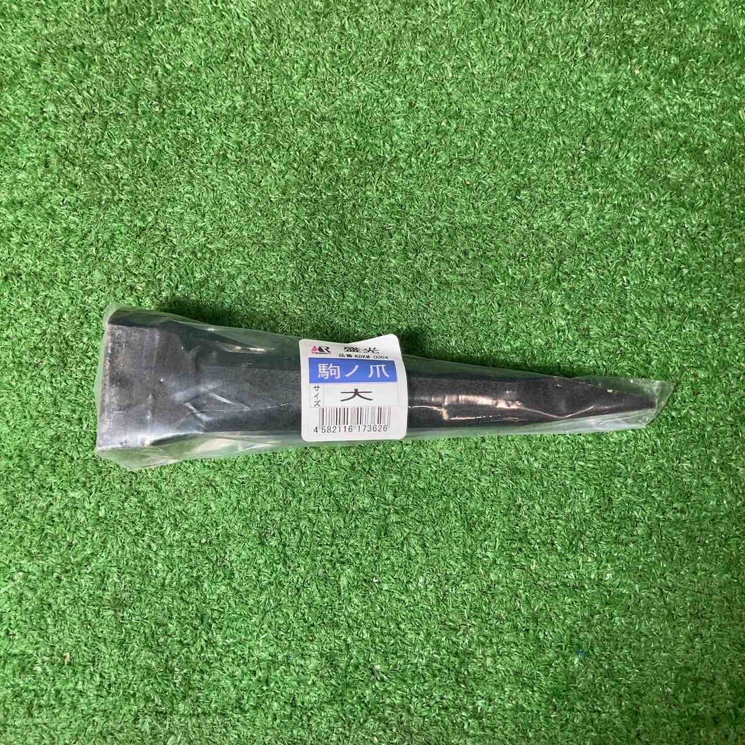 未使用品(店頭展示品)】◇盛光 駒ノ爪(大) 上面寸法55mmx46mm 未使用品(店頭展示品)】◇盛光 駒ノ爪(大) 上面寸法55mmx46mm