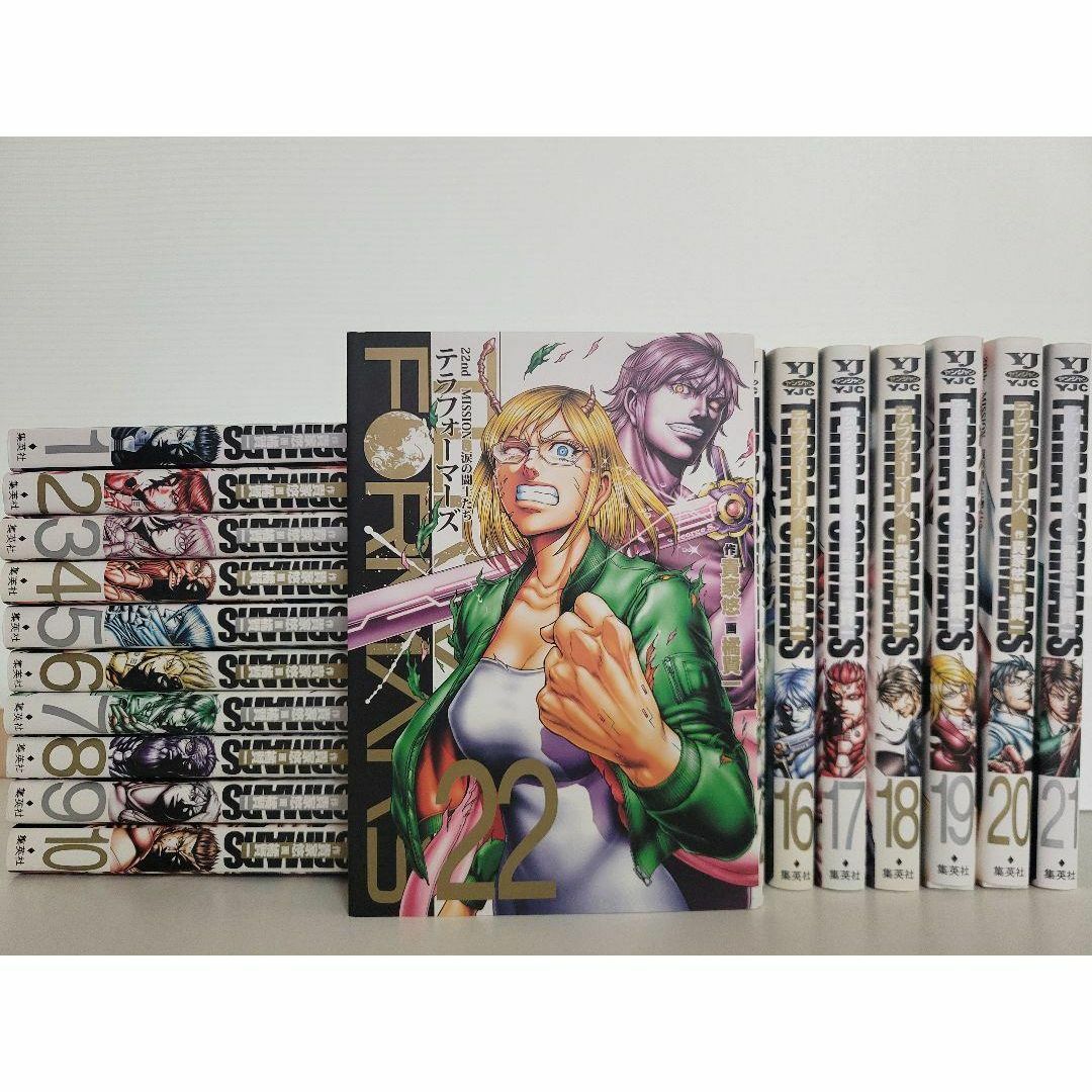 集英社 - テラフォーマーズ 1-22巻セット (ヤングジャンプ 集英社 - テラフォーマーズ 1-22巻セット (ヤングジャンプ