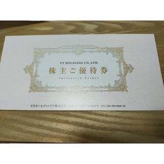 セブン&アイHLDGS. 割引券 4万円分の通販 by sora124's shop セブン&アイHLDGS. 割引券 4万円分の通販 by sora124's shop