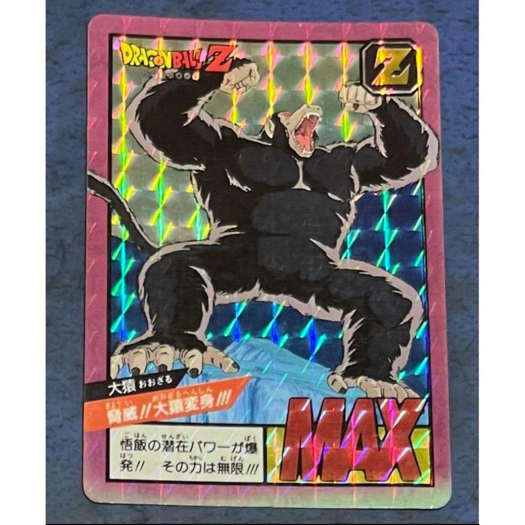 ドラゴンボール - ドラゴンボール カードダス 大猿の通販 by ドラゴンボール - ドラゴンボール カードダス 大猿の通販 by
