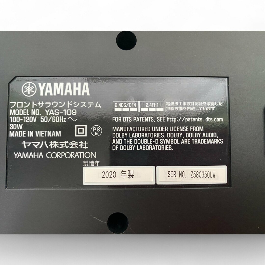 ヤマハ - ◯ ヤマハ YAMAHA サウンドバー YAS-109 ブラック ヤマハ - ◯ ヤマハ YAMAHA サウンドバー YAS-109 ブラック