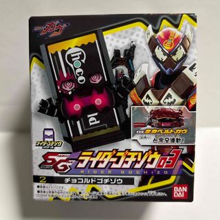 BANDAI - 仮面ライダー龍騎 CSM Vバックル&ドラグバイザー BANDAI - 仮面ライダー龍騎 CSM Vバックル&ドラグバイザー