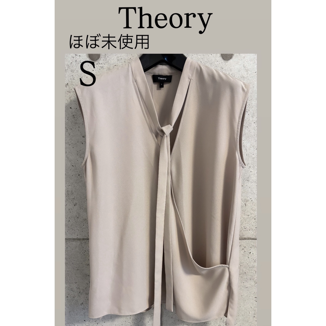 Theory - 【ほぼ未使用】Theory ウォッシャブル ボウタイ Theory - 【ほぼ未使用】Theory ウォッシャブル ボウタイ