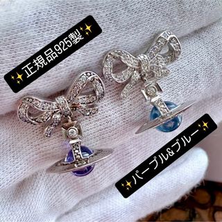 Vivienne Westwood(アクセサリー ・ ブルー・ネイビー/青色系 Vivienne Westwood(アクセサリー ・ ブルー・ネイビー/青色系