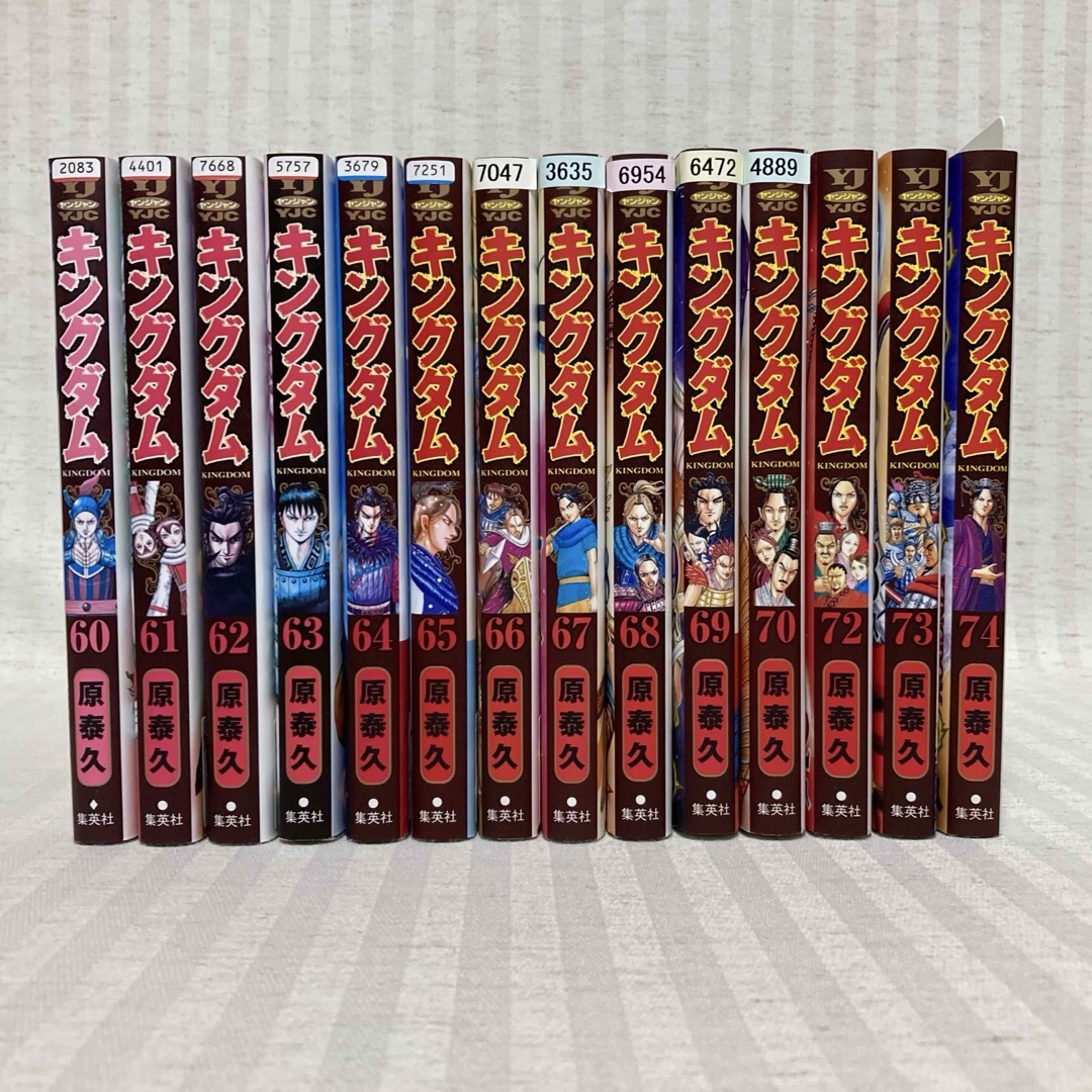 キングダム 41-70・72・73・74巻 原泰久 漫画 非全巻 映画化の キングダム 41-70・72・73・74巻 原泰久 漫画 非全巻 映画化の