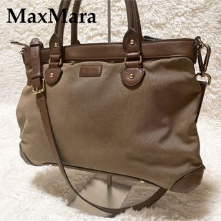 Max Mara(バッグ)のフリマアイテム一覧 Max Mara(バッグ)のフリマアイテム一覧
