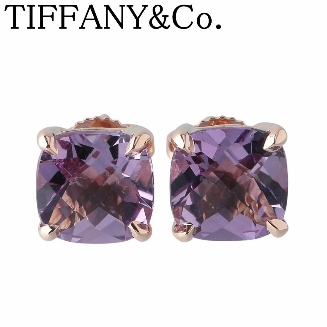 Tiffany & Co. - ティファニー スパークラー ピアス アメジスト Tiffany & Co. - ティファニー スパークラー ピアス アメジスト