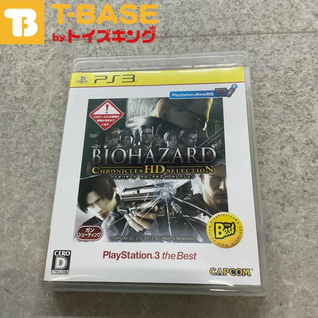 PlayStation3/プレイステーション3/プレステ3/PS3 CAPCOM PlayStation3/プレイステーション3/プレステ3/PS3 CAPCOM