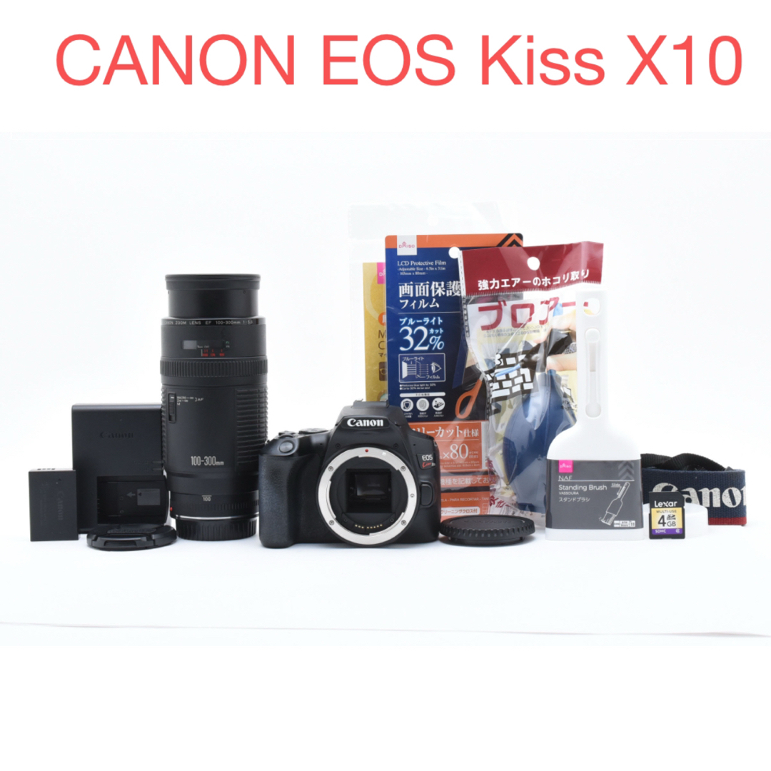 Canon - canon kiss x10望遠レンズセット/ Canon 100-300mmの Canon - canon kiss x10望遠レンズセット/ Canon 100-300mmの