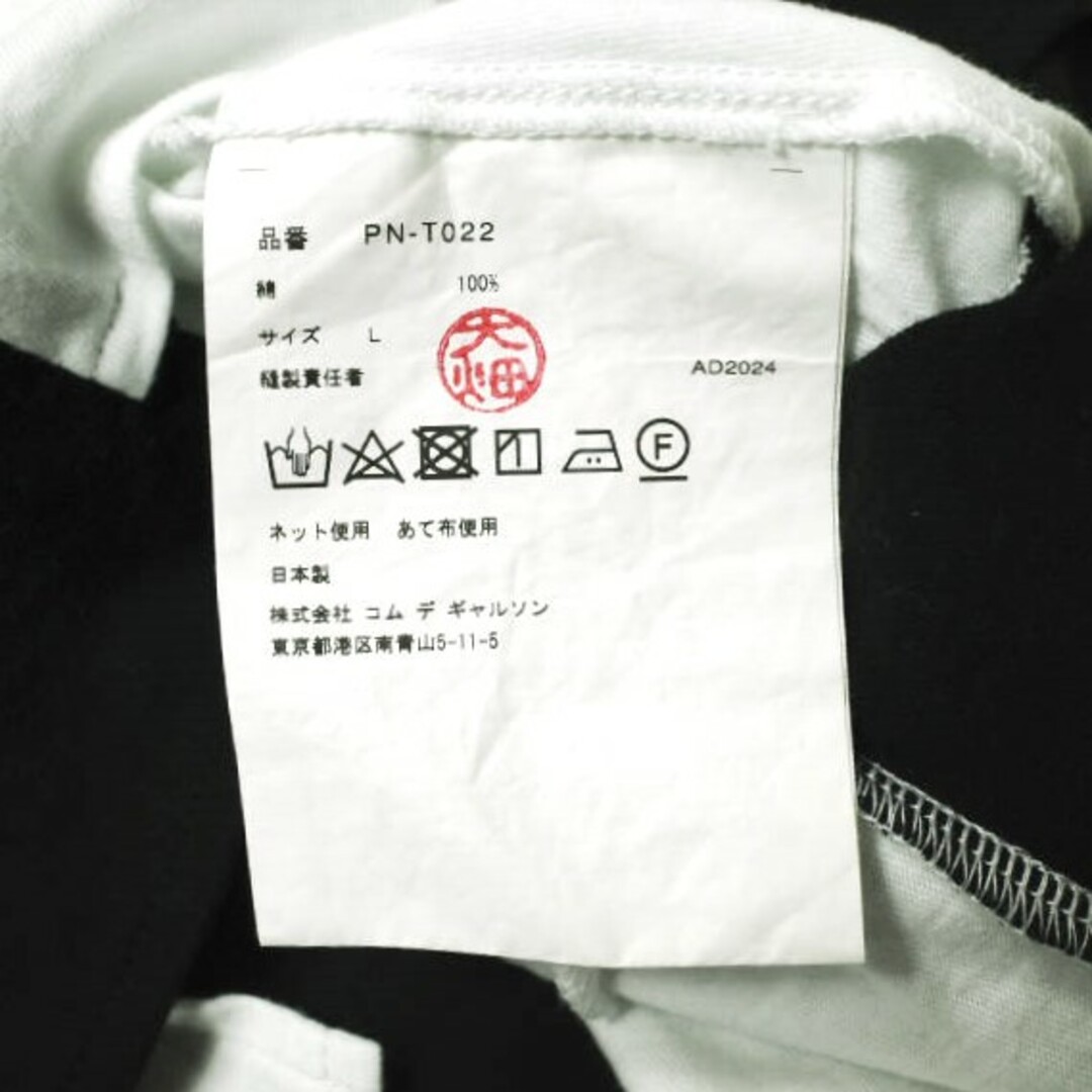 COMME des GARCONS HOMME PLUS - COMME des GARCONS HOMME PLUS COMME des GARCONS HOMME PLUS - COMME des GARCONS HOMME PLUS