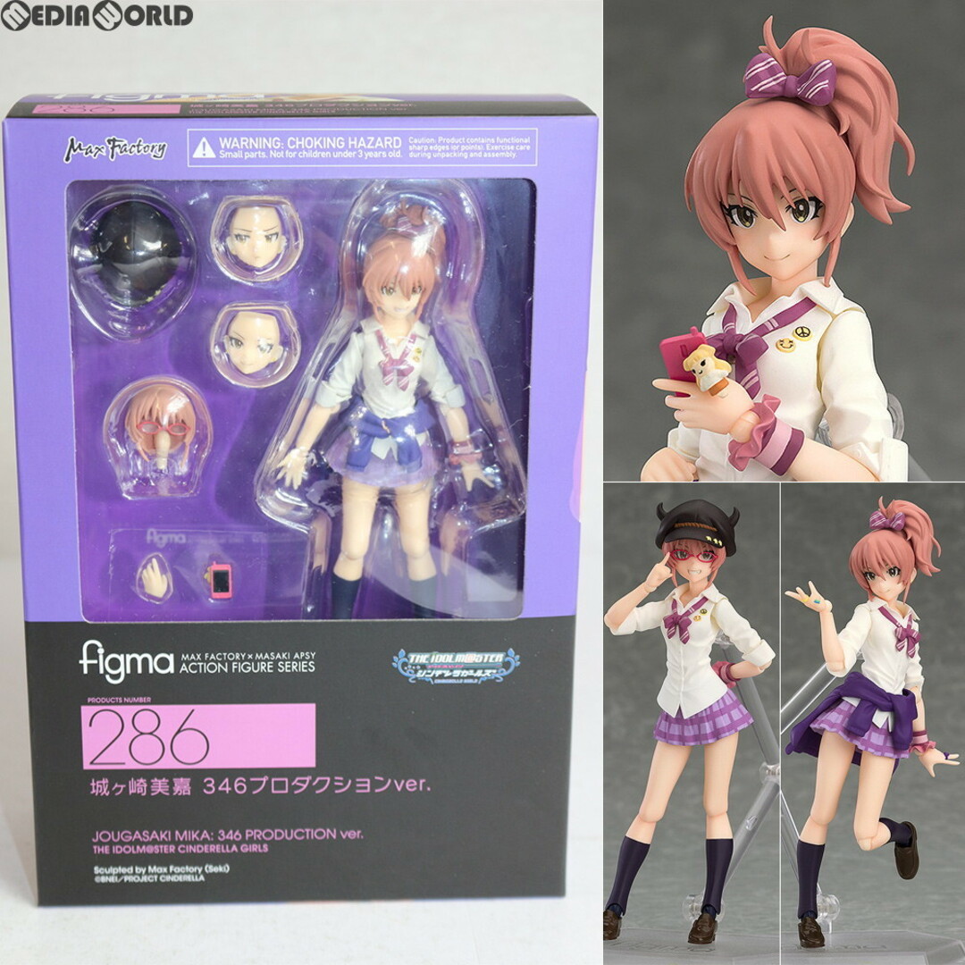 シンデレラ(シンデレラ)のfigma(フィグマ) 286 城ヶ崎美嘉(じょうがさきみか) 346プロダクションver. アイドルマスター シンデレラガールズ 完成品 可動フィギュア マックスファクトリー エンタメ/ホビーのフィギュア(アニメ/ゲーム)の商品写真