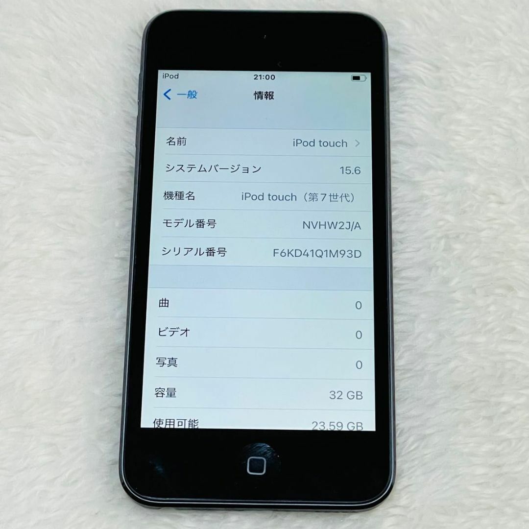 Apple - 【新品同様品】iPod touch 第7世代 32GB NVHW2J/Aの通販 Apple - 【新品同様品】iPod touch 第7世代 32GB NVHW2J/Aの通販