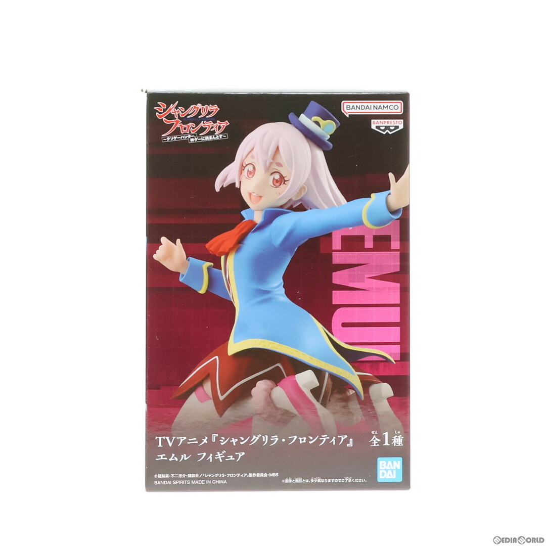 BANPRESTO(バンプレスト)のエムル シャングリラ・フロンティア フィギュア プライズ(2661350) バンプレスト エンタメ/ホビーのフィギュア(アニメ/ゲーム)の商品写真